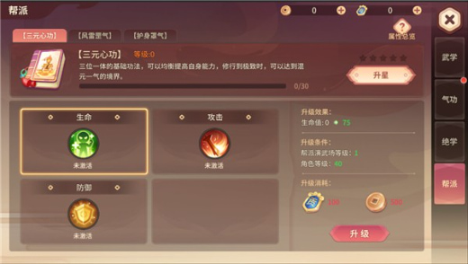 再见江湖0.1折下载