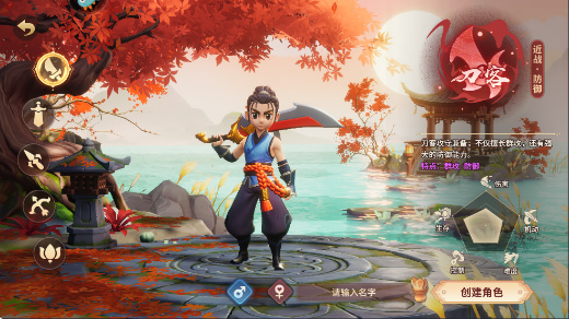 再见江湖0.1折下载