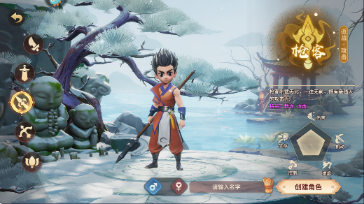 再见江湖0.1折下载