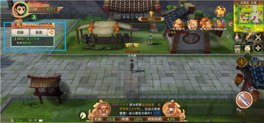 千年寻仙热血江湖官方正版下载