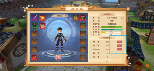 千年寻仙热血江湖官方正版下载