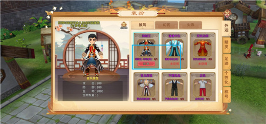 千年寻仙热血江湖官方正版下载