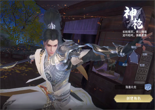 千年寻仙热血江湖官方正版下载