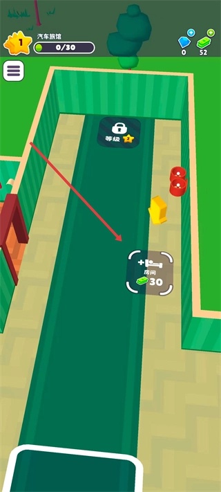 酒店大师MOD菜单版下载