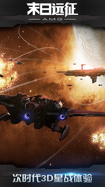 末日远征破解版无限金币下载