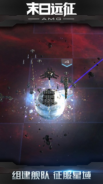 末日远征破解版无限金币下载