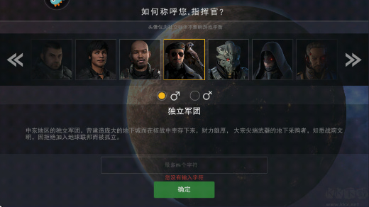 末日远征破解版无限金币下载