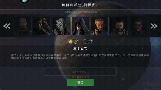 末日远征破解版无限金币下载