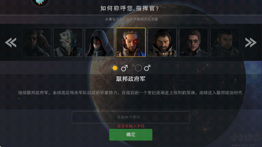 末日远征破解版无限金币下载