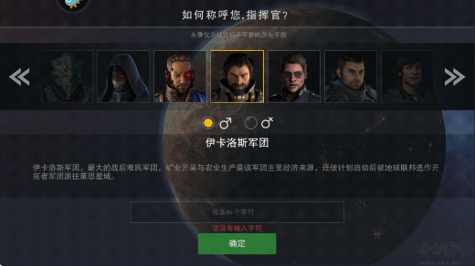 末日远征破解版无限金币下载