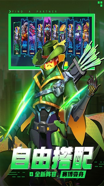 修普诺斯游戏官方最新版下载