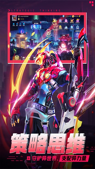 修普诺斯游戏官方最新版下载