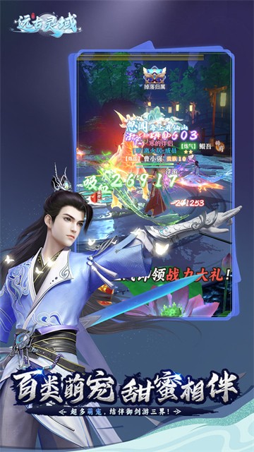 远古灵域(无限资源)下载安装