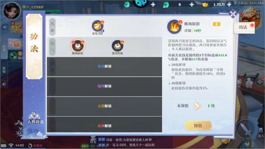 远古灵域(无限资源)下载安装