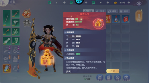 远古灵域(无限资源)下载安装