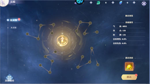 远古灵域(无限资源)下载安装