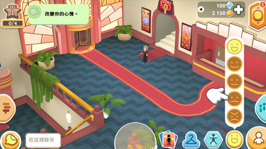 虚拟现实生活模拟器手机版下载