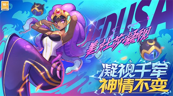 超凡守卫战守卫剑阁下载