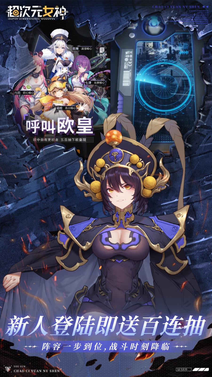����ԪŮ��ٷ���