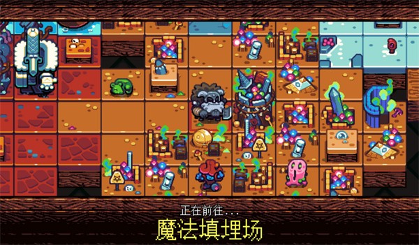 铲子骑士口袋地牢手机版下载