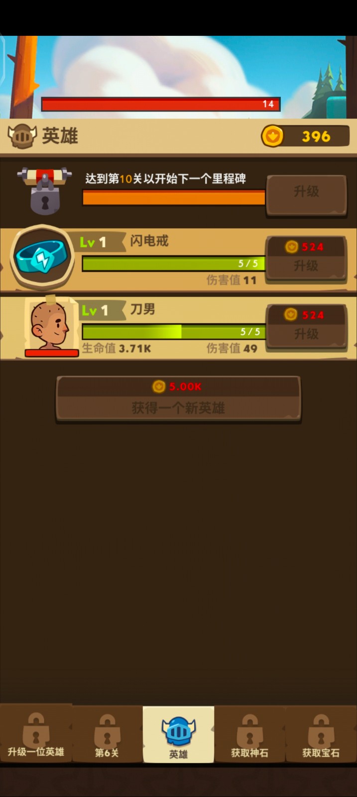 ���Ӣ����ɫ��