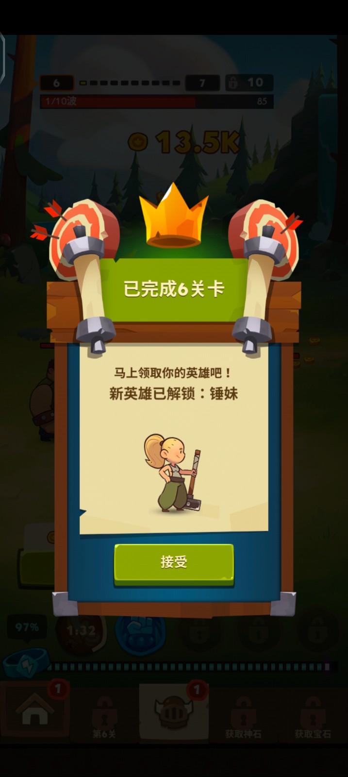���Ӣ����ɫ��