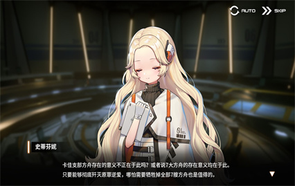 苍雾残响官方