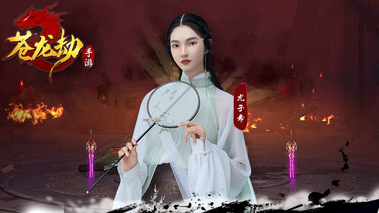 苍龙劫传奇登录器下载