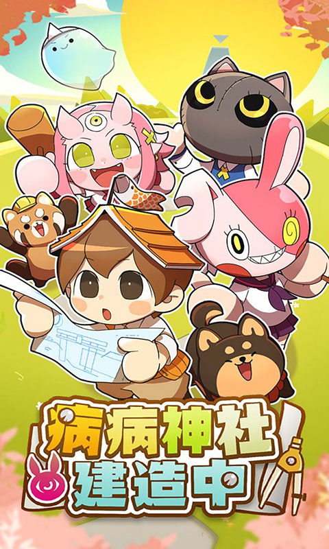 �������罨�����ڹ���
