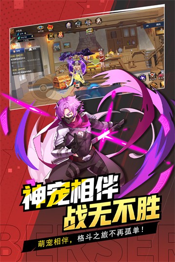 �񶷳�֮ս���¼����