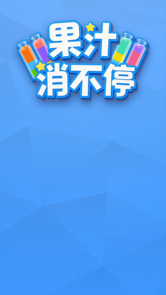 ��֭����ͣ���������