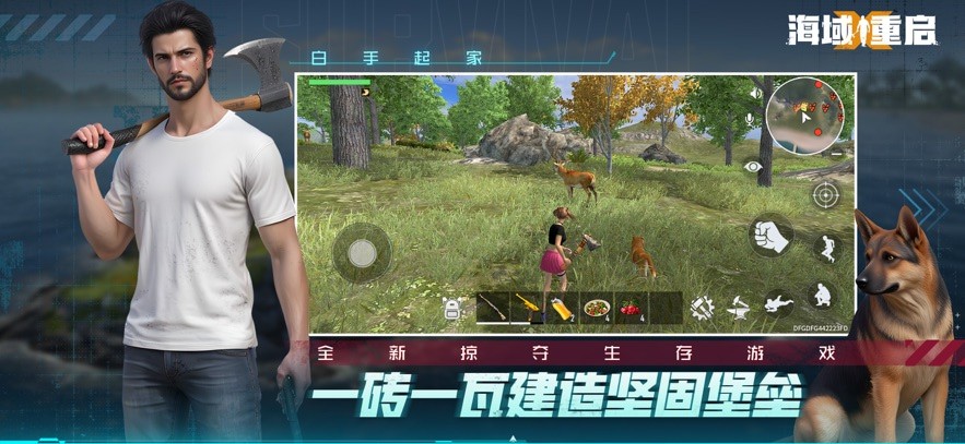 ����������Ϸ����