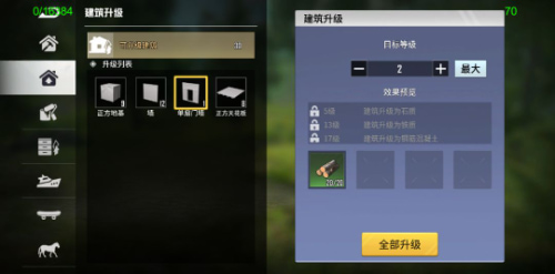 ����������Ϸ����