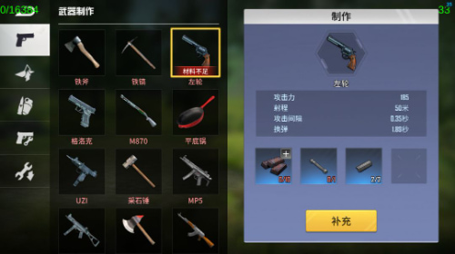 ����������Ϸ����