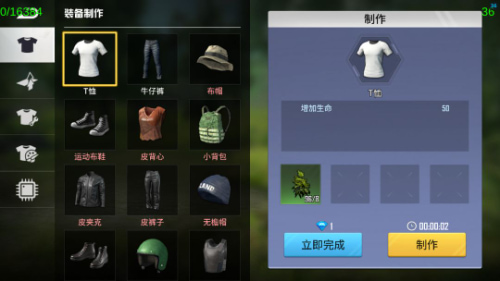 ����������Ϸ����