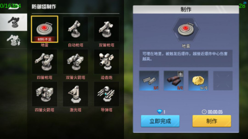 ����������Ϸ����