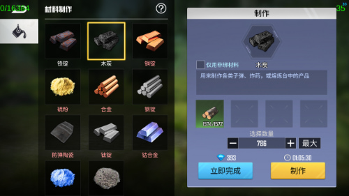 ����������Ϸ����