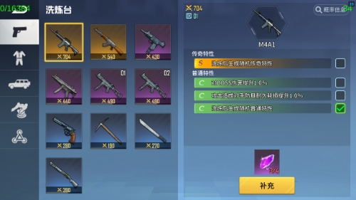 ����������Ϸ����