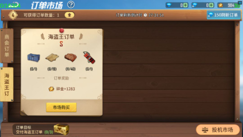 ����������Ϸ����