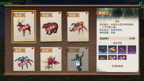 ����������Ϸ����