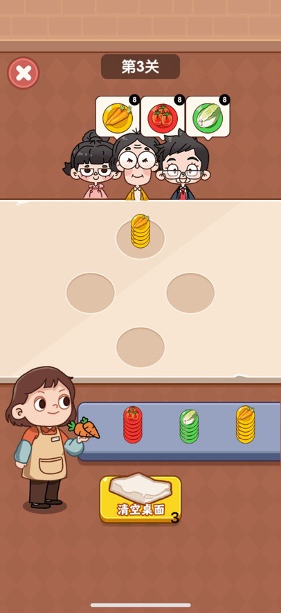 ���˲��г�app�ٷ���������