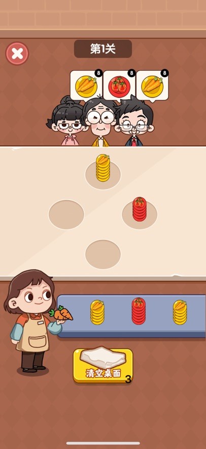 ���˲��г�׬ǮС��Ϸ