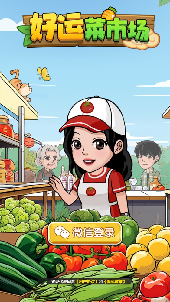 ���˲��г�app�ٷ���������