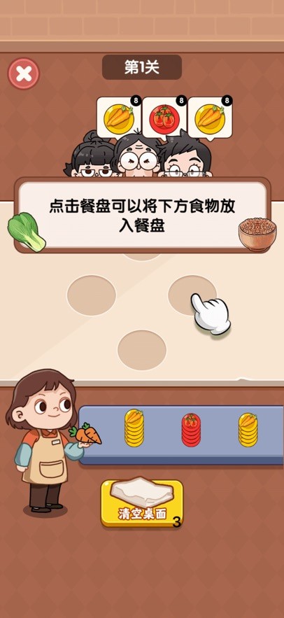 ���˲��г�app�ٷ���������