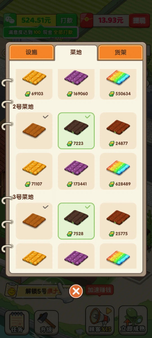 ���˲��г�app�ٷ���������