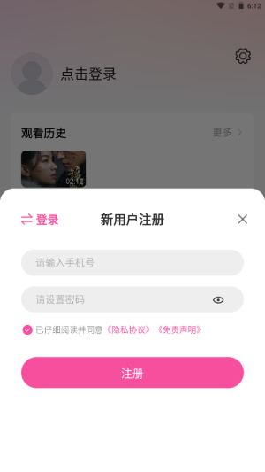 烂番茄影视电视版下载