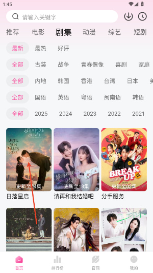 烂番茄影视电视版下载