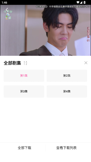 烂番茄影视电视版下载