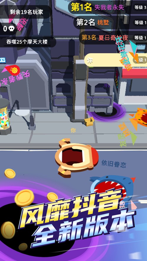 黑洞入侵破解版无限钻石金币下载