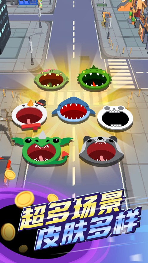 黑洞入侵破解版无限钻石金币下载